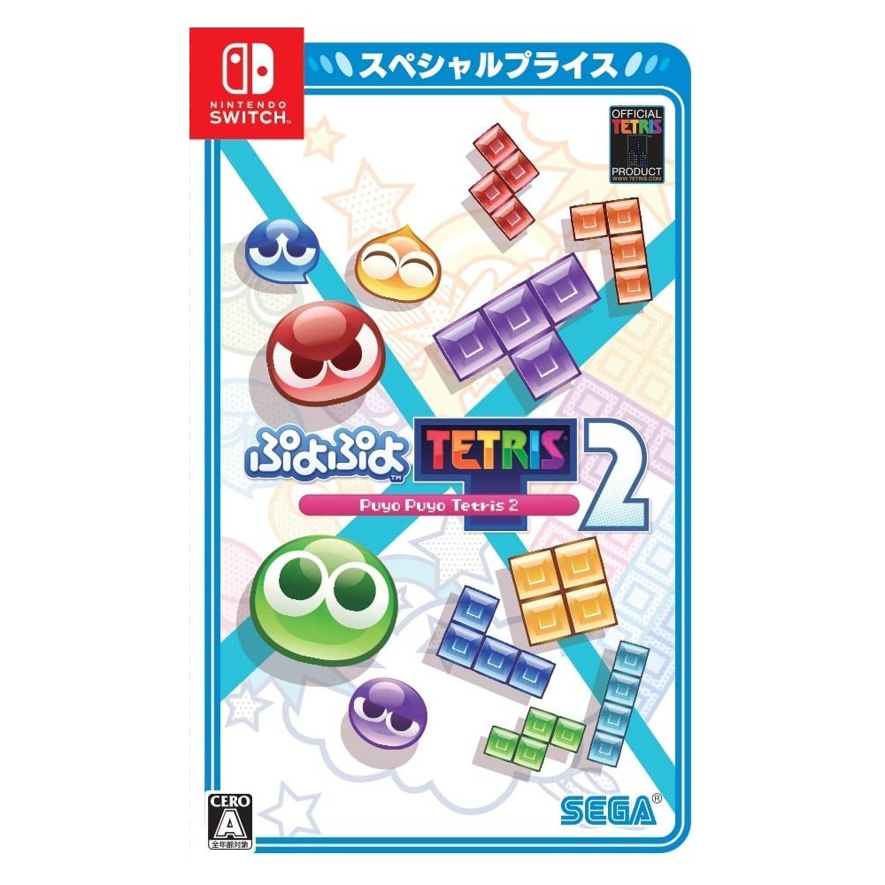 Puyo Puyo Tetris 2 [Special Price] (English) Switch