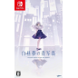 Cyanotype Daydream -The Girl Who Dreamed the World- (pre-owned) Switch