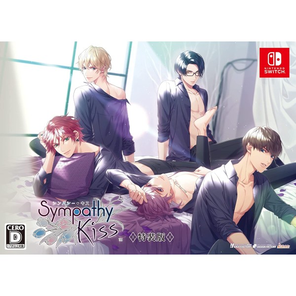 SympathyKiss [Special Edition] (Limited Edition) Switch