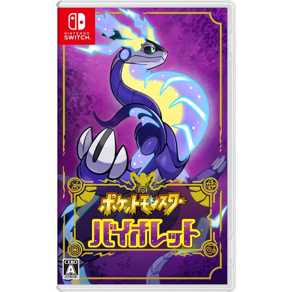 Pokemon Violet (English) Switch