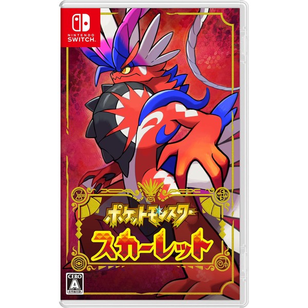 Pokemon Scarlet (English) Switch