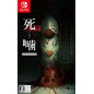 Shinigami: Shibito Magire (pre-owned) Switch