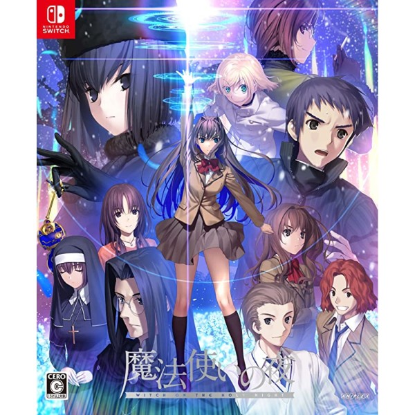 Witch on the Holy Night [Limited Edition] (English) Switch