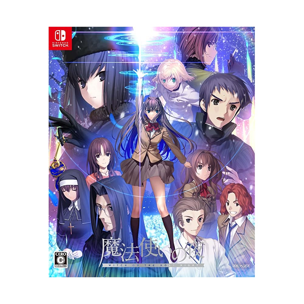Witch on the Holy Night [Limited Edition] (English) Switch