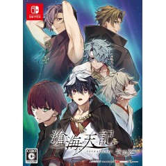 Soukai Tenki [Special Edition] (Limited Edition) Switch