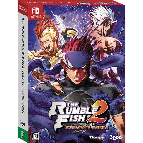 The Rumble Fish 2 [Collector's Edition] (English) Switch
