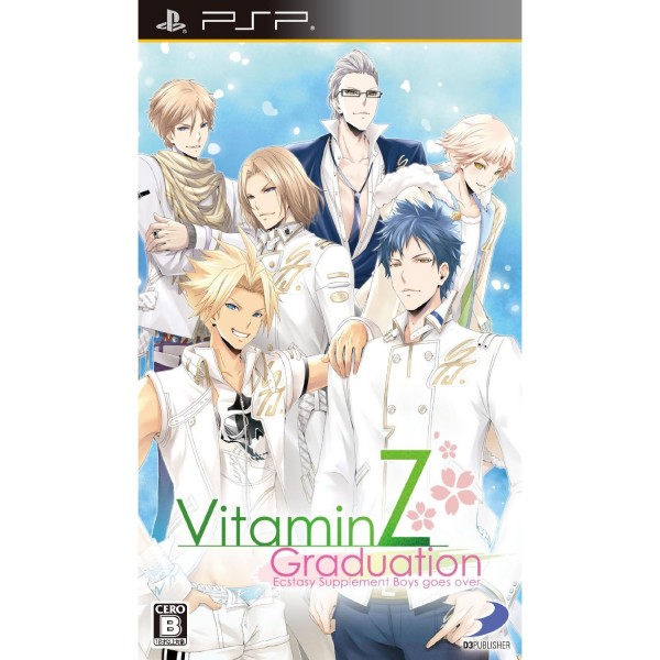 VitaminZ Graduation [Regular Edition]