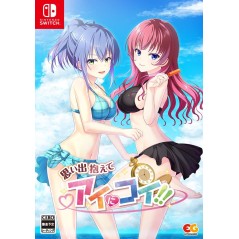 Omoide Kakaete Ai ni Koi!! [Limited Edition] Switch