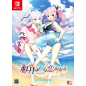 Akatsuki Yureru Koi Akari [Limited Edition] Switch