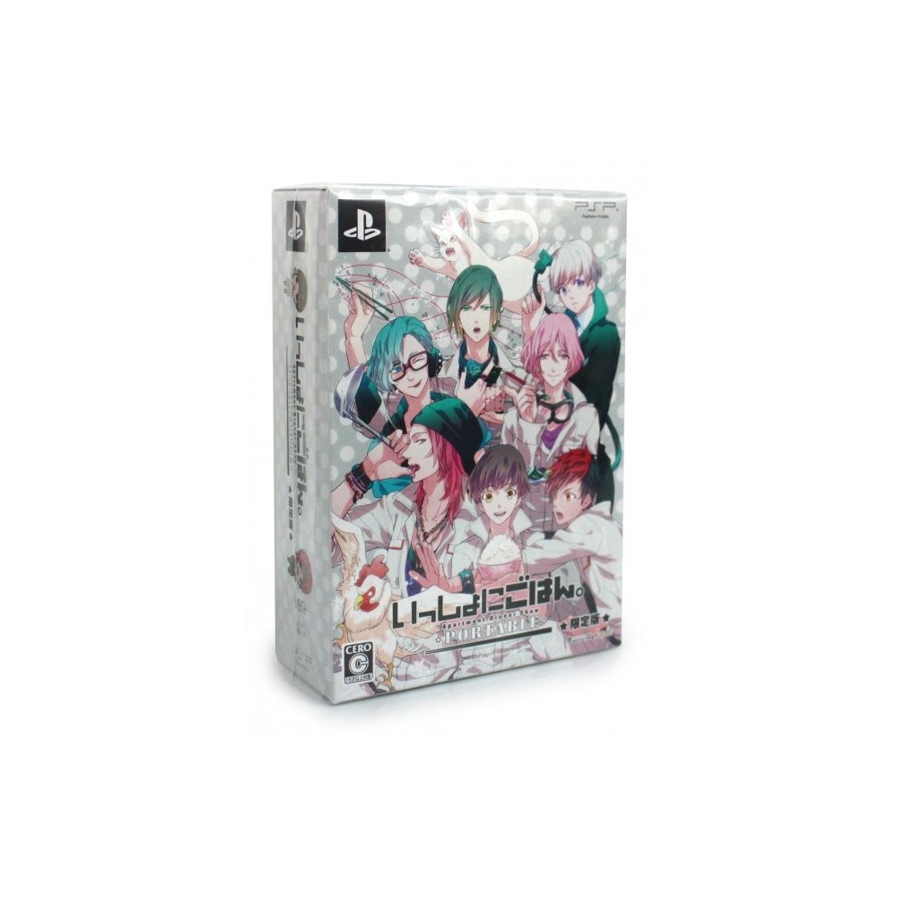 Issho Ni Gohan Portable: Apartment Dinner Show [Limited Edition]