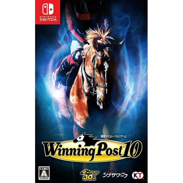 Winning Post 10 [Anniversary Premium Box] (Limited Edition) Switch