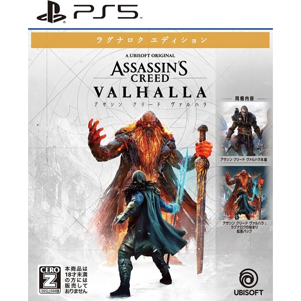Assassin's Creed Valhalla [Ragnarok Edition] PS5