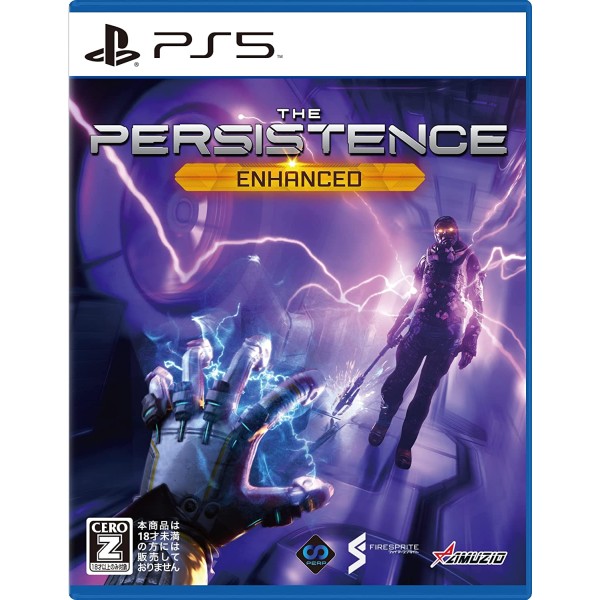 The Persistence Enhanced (English) PS5