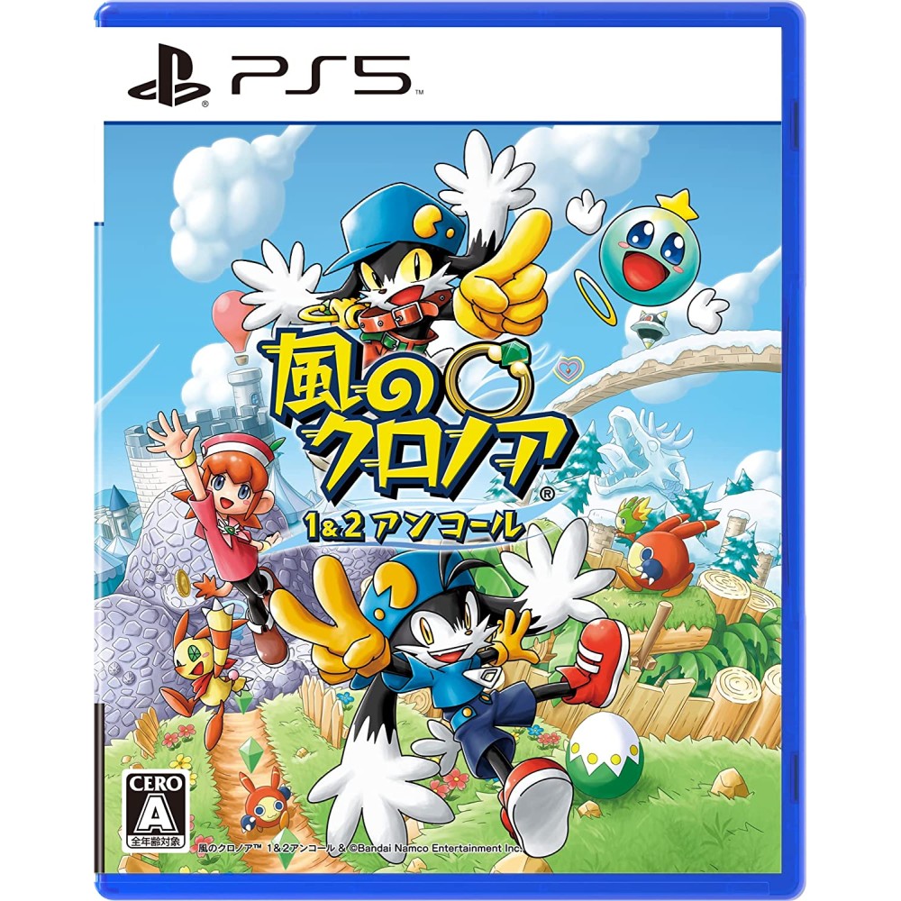 Klonoa Phantasy Reverie Series (English) PS5