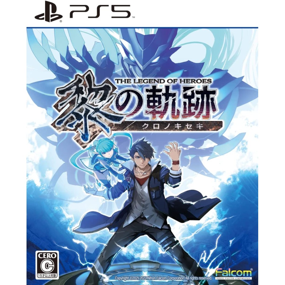 The Legend of Heroes: Kuro no Kiseki PS5