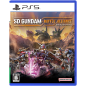 SD Gundam Battle Alliance PS5