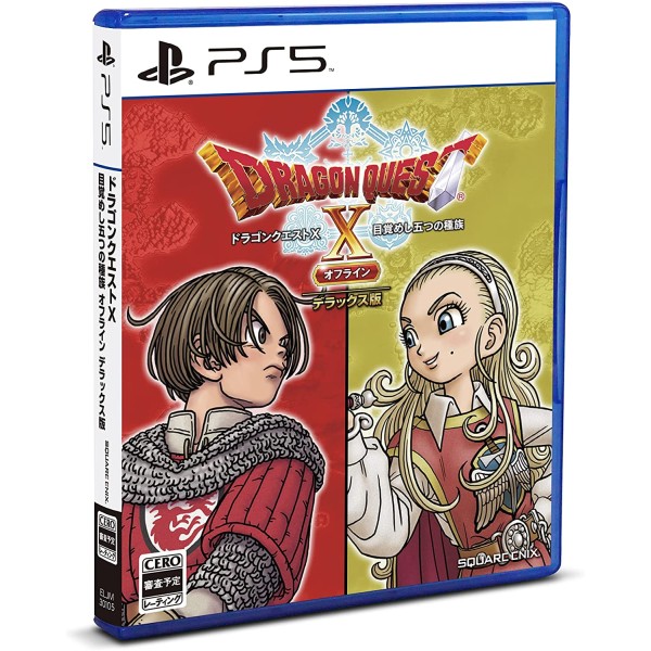 Dragon Quest X Offline [Deluxe Edition] PS5