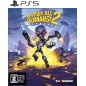 Destroy All Humans! 2 - Reprobed PS5