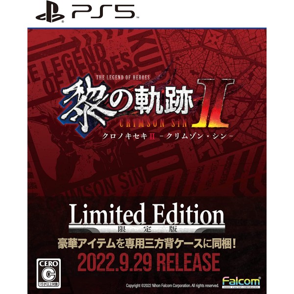 The Legend of Heroes: Kuro no Kiseki II: CRIMSON SiN [w/ Scenario Book Limited Edition] PS5