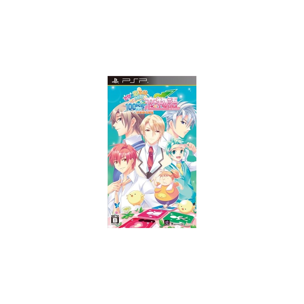 Otometeki Koi Kakumei Love Revo!! 100kg Karahajimaru-Koimonogatari (Girl's Life) [Regular Edition