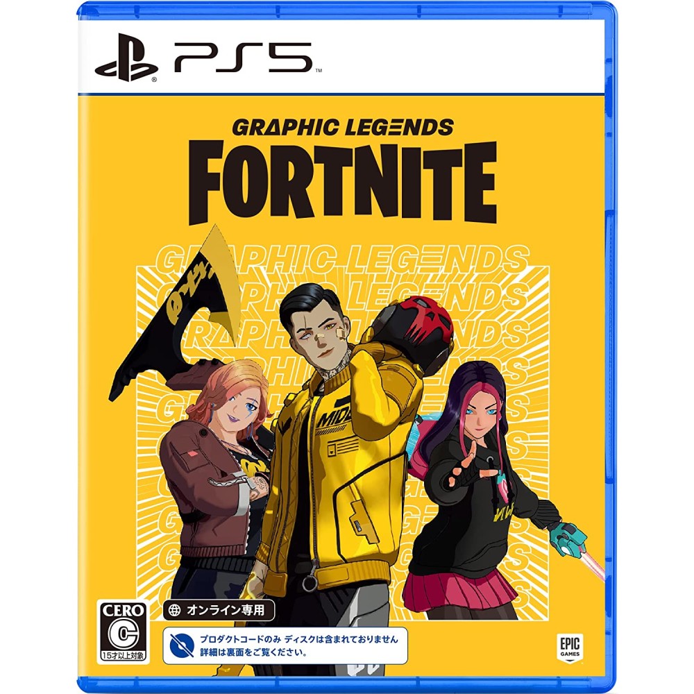 Fortnite: Graphic Legends Pack (Code in a Box) PS5