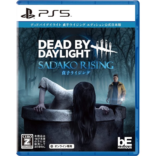Dead by Daylight [Sadako Rising Edition Official Japanese Version] (English) PS5