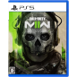 Call of Duty: Modern Warfare II PS5