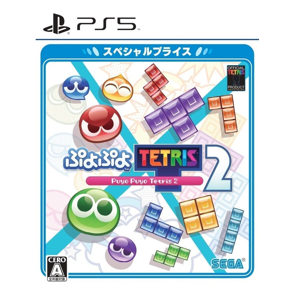 Puyo Puyo Tetris 2 [Special Price] PS5