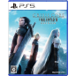 Crisis Core: Final Fantasy VII Reunion (Multi-Language) PS5