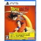 Dragon Ball Z: Kakarot [Special Edition] PS5