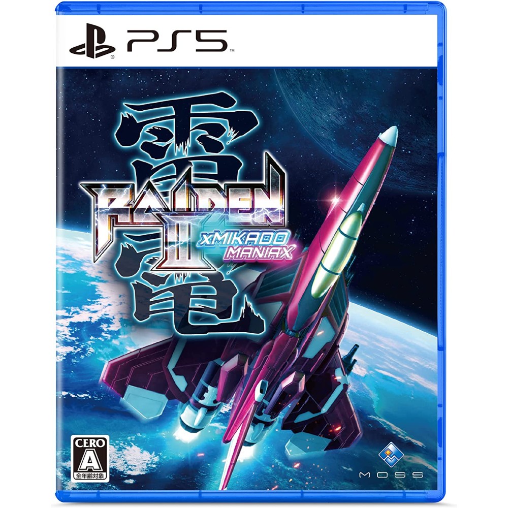 Raiden III x MIKADO MANIAX (Multi-Language) PS5