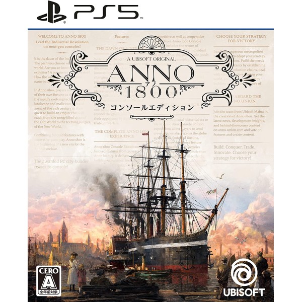 Anno 1800 [Console Edition] PS5