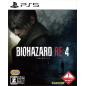 BioHazard RE: 4 (Multi-Language) PS5