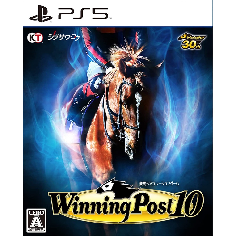 Winning Post 10 PS5