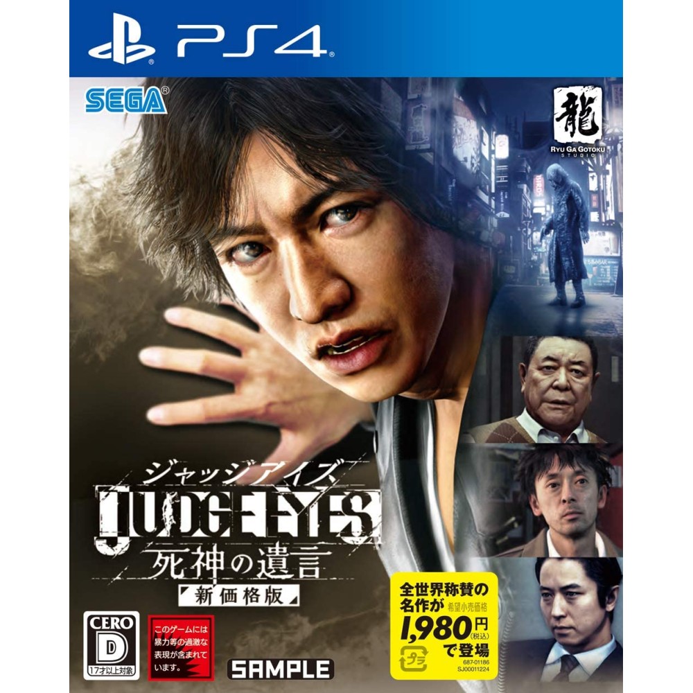 Judgment (New Price Edition) PS4