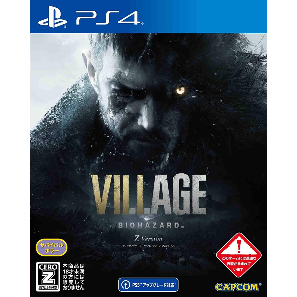 Biohazard Village (Z Version) PS4