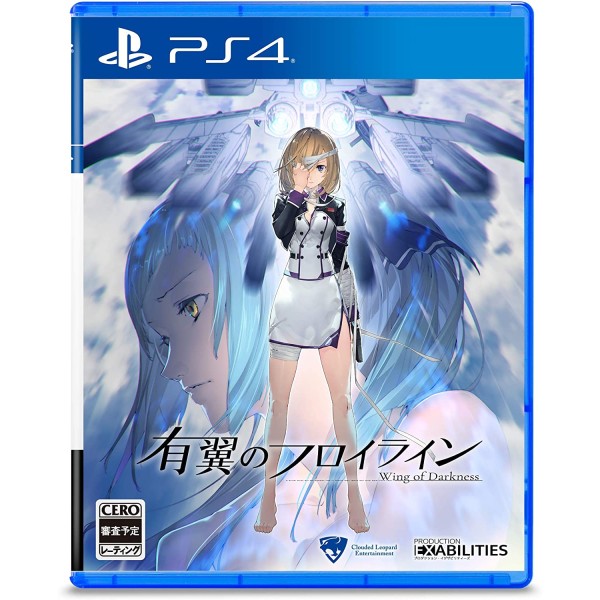 Wing of Darkness (English) PS4