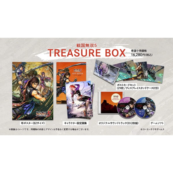 Samurai Warriors 5 [Treasure Box] (Limited Edition) PS4