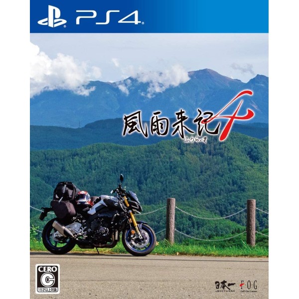 Fuuraiki 4 PS4
