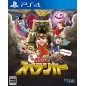 Everyone Spelunker (English) PS4