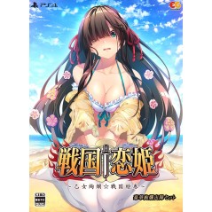 Sengoku Koihime: Otome Kenran Sengoku Emaki [Limited Edition] PS4