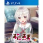 Oni Ama: Watashi ni Amaete, Onii-chan PS4