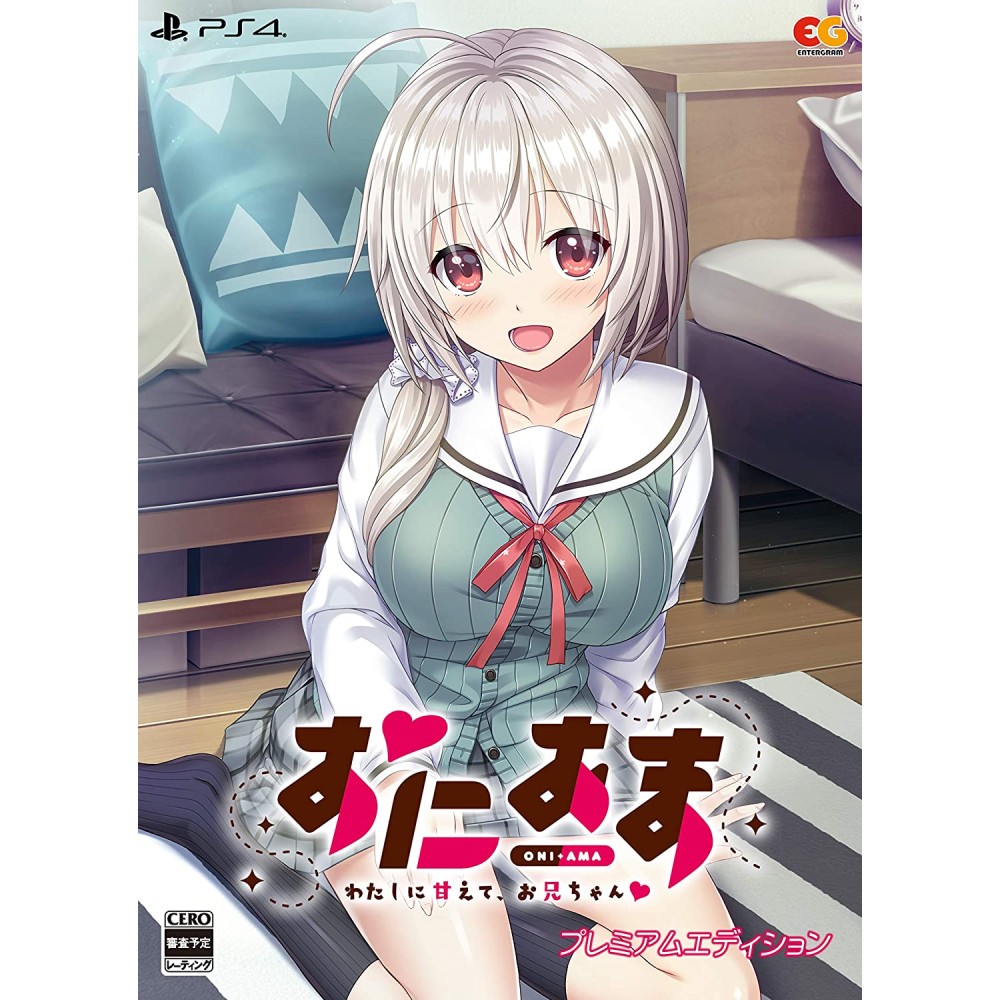 Oni Ama: Watashi ni Amaete, Onii-chan [Limited Edition] PS4