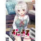 Oni Ama: Watashi ni Amaete, Onii-chan [Limited Edition] PS4