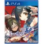 Utawarerumono: ZAN 2 PS4