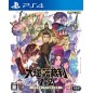 The Great Ace Attorney Chronicles (English) PS4