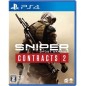 Sniper: Ghost Warrior Contracts 2 (English) PS4