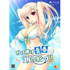 Kakenuke Seishun Sparking! [Limited Edition] PS4