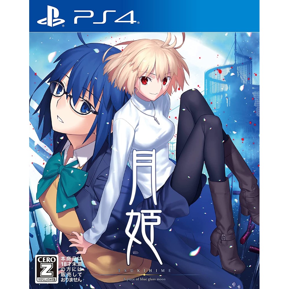Tsukihime -A Piece of Blue Glass Moon- PS4