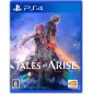 Tales of Arise PS4